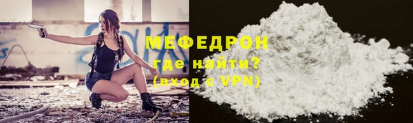 MDMA Беломорск