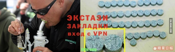 MDMA Беломорск